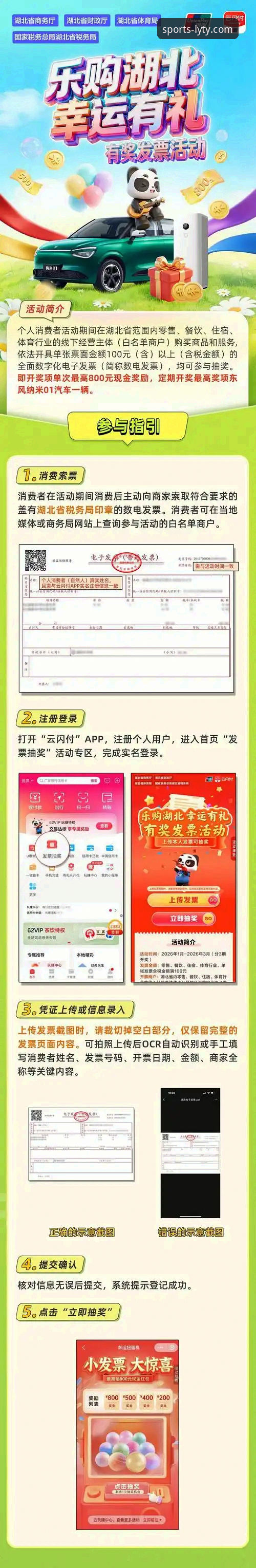 乐鱼体育手机版下载与使用完整指南：从安装到体验的深度评测