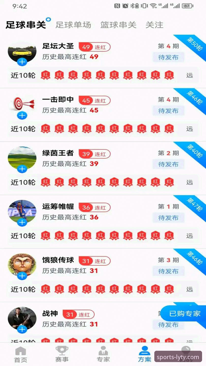 乐鱼体育平台评测与使用指南：从下载到体验的完整指南