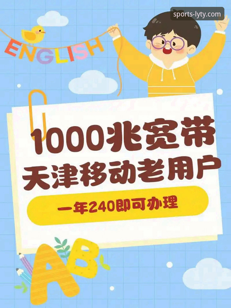乐鱼体育安装包安装失败 乐鱼体育安装包安装失败怎么办?老用户分享真实解决经验