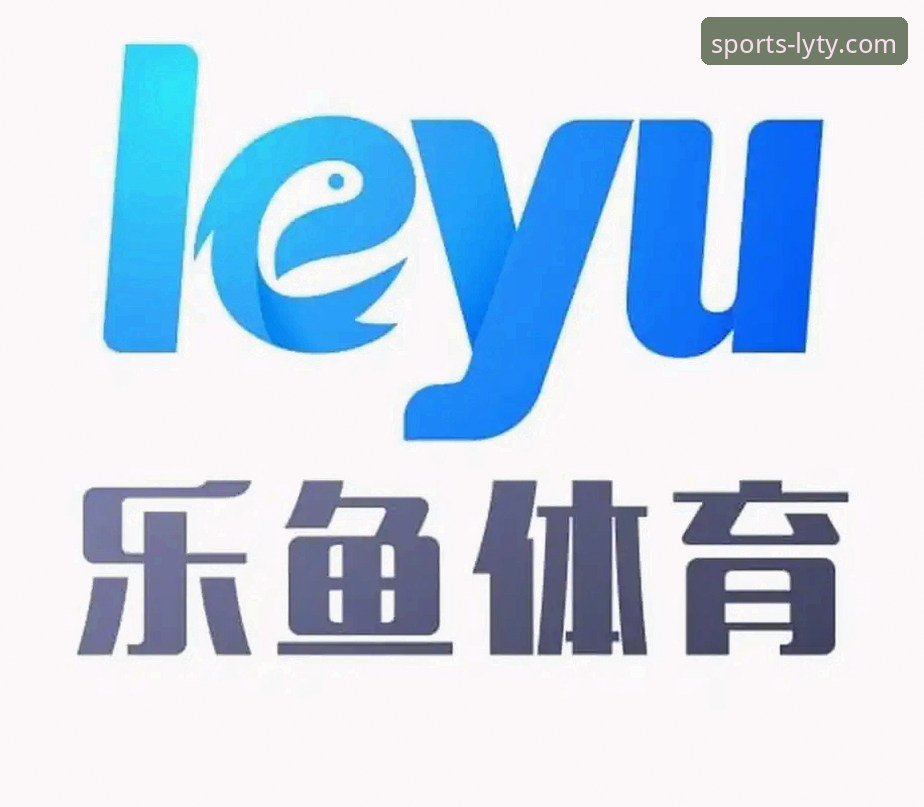 乐鱼体育官方APP安装教程 乐鱼体育官方APP安装教程:老用户分享的5个必备实用技巧