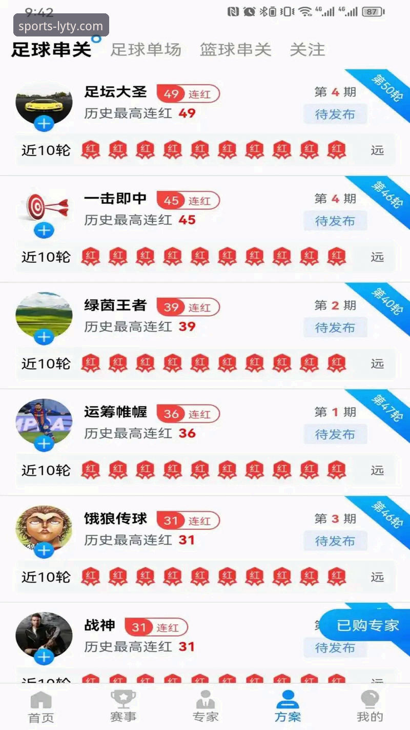资深技术用户分享：乐鱼体育下载安装教程全攻略，五分钟搞定正版APP