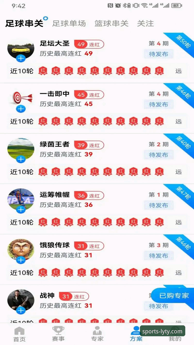 乐鱼体育平台全面评测：从下载到实战，一篇文章说清楚
